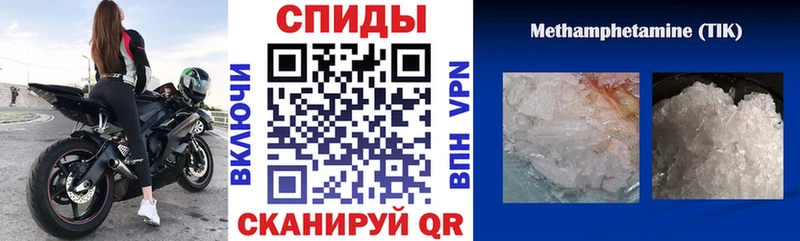 OMG зеркало Ардатов АМФЕТАМИН VHQ наркота