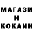 МЕТАДОН кристалл Maria Kirischenko