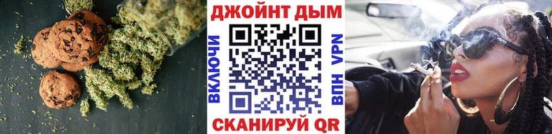 Cannafood конопля  Ардатов 