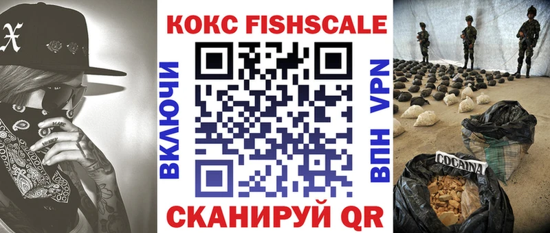 КОКАИН 98%  Ардатов 