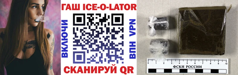 ГАШИШ VHQ  Ардатов 