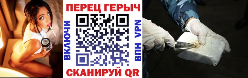 даркнет официальный сайт  Ардатов  ГЕРОИН Heroin 