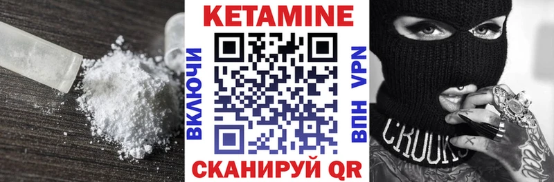 КЕТАМИН ketamine  дарнет шоп  Ардатов 