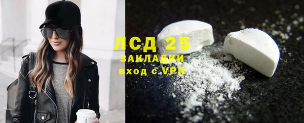 экстази Алексин