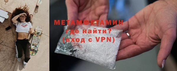 молекула духа Протвино
