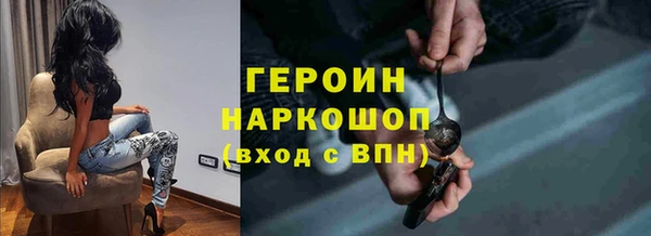 экстази Алексин