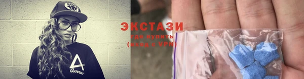 экстази Алексин