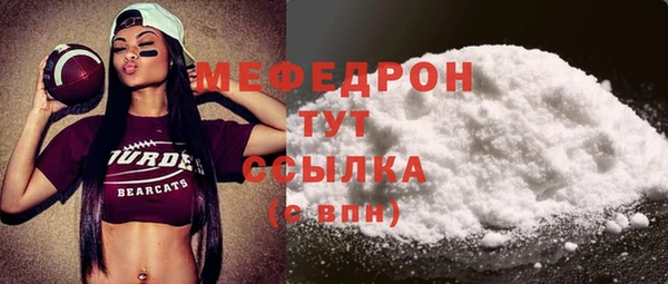 первитин Приозерск
