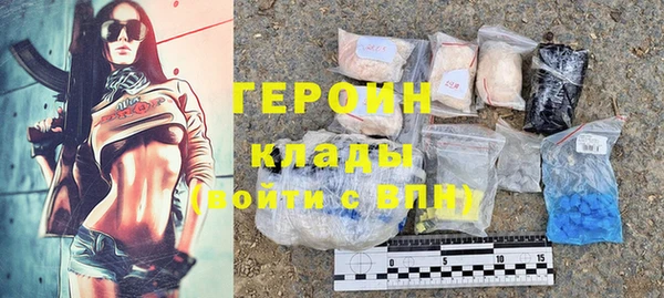 кокаин премиум Пролетарск