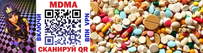 маркетплейс наркотические препараты  Ардатов  MDMA Molly 