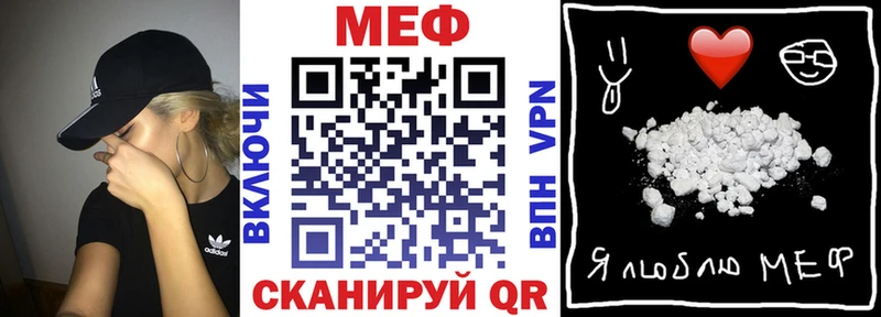 Мефедрон mephedrone  Ардатов 