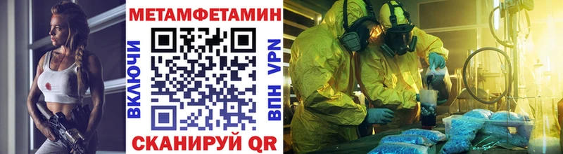 закладка  Ардатов  МЕТАМФЕТАМИН винт 