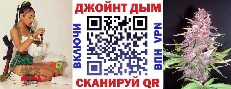 Канабис AK-47 Ардатов